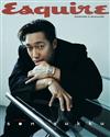 Esquire (KOREA) 1月號 2025 (兩款封面隨機出貨)