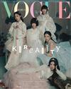 VOGUE (KOREA) 1月號 2025 (12款封面隨機出貨)