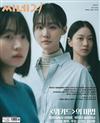 Cine21 第1483期