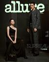 allure (KOREA) 2月號 2025 (兩款封面隨機出貨)