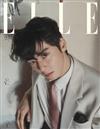 ELLE (KOREA) 2月號 2025 (3款封面隨機出貨)