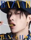 Harper’s BAZAAR (KOREA) 2月號 2025 (3款封面隨機出貨)