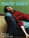 marie claire (KOREA) 2月號 2025 (3款封面隨機出貨)