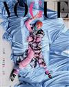 VOGUE (KOREA) 2月號 2025 (6款封面隨機出貨)