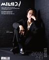 Cine21 第1496期