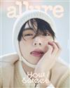 allure (KOREA) 5月號 2025 (5款封面隨機出貨)
