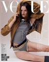 VOGUE (KOREA) 5月號 2025 (3款封面隨機出貨)