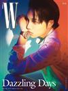 W (KOREA) 5月號 2025 (14款封面隨機出貨)