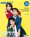 Cine21 第1507期