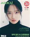Cine21 第1504期