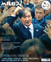 Cine21 第1506期