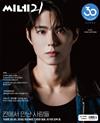 Cine21第1510期（兩款封面隨機出貨）