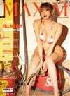 MAXIM (Korea) 6月號 2025 （兩款封面隨機出貨）