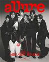 allure（KOREA）7月號2025（6款封面隨機出貨）