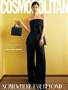 COSMOPOLITAN（KOREA）7月號2025（3款封面隨機出貨）