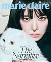 marieclaire（KOREA）7月號2025（3款封面隨機出貨）