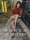 W（KOREA）7月號2025（5款封面隨機出貨）