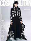 COSMOPOLITAN （KOREA） 8月號 2025 （兩款封面隨機出貨）