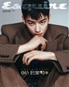 Esquire (KOREA) 9月號 2025 （3款封面隨機出貨）