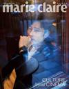 marie claire (KOREA) 10月號 2025 (多款封面隨機出貨)