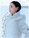 COSMOPOLITAN （KOREA） 11月號 2025 （3款封面隨機出貨）