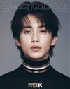 Esquire （KOREA） 11月號 2025 （3款封面隨機出貨）