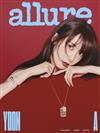 allure （KOREA） 12月號 2025 （3款封面隨機出貨）