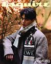 Esquire （KOREA） 12月號 2025 （多款封面隨機出貨）