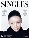 Singles （KOREA） 12月號 2025 （兩款封面隨機出貨）