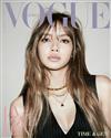 VOGUE （KOREA） 12月號 2025 （3款封面隨機出貨）