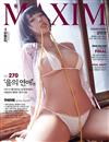 MAXIM (KOREA) 11月號 2025 （兩款封面隨機出貨）