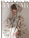 Harper’s BAZAAR （KOREA） 1月號 2026 三封面隨機出貨