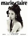 marie claire （KOREA） 1月號 2026 （多款封面隨機出貨）