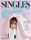 Singles （KOREA） 1月號 2026（3款封面隨機出貨）