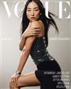 VOGUE （KOREA） 1月號 2026（3款封面隨機出貨）