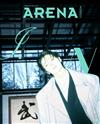 ARENA（KOREA） 2月號 2026（多款封面隨機出貨）
