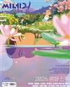 Cine21 第1540期