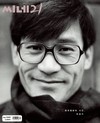 Cine21 第1541期