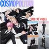 COSMOPOLITAN（KOREA）2月號 2026（兩款封面隨機出貨）