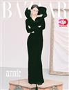 Harper’s BAZAAR（KOREA）2月號 2026（3款封面隨機出貨）