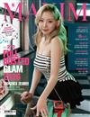 MAXIM（Korea）1月號 2026