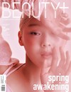 BEAUTY+（KOREA）3月號 2026