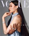VOGUE（KOREA）3月號 2026（多款封面隨機出貨）
