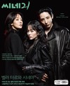 Cine21 第1542期