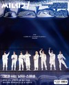 Cine21 第1543期