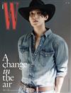 W（KOREA）2月號 2026（多款封面隨機出貨）