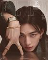 ELLE（KOREA）4月號 2026（3款封面隨機出貨）