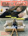 marie claire（KOREA）4月號 2026（3款封面隨機出貨）