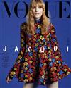 VOGUE（KOREA）4月號 2026