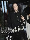 W（KOREA）4月號 Woman 2026（兩款封面隨機出貨）